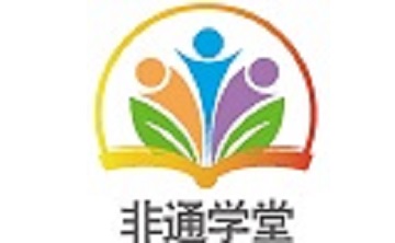 非通学堂段首LOGO