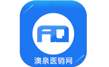 澳泉医销网段首LOGO