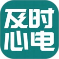 及时心电v1.3.2