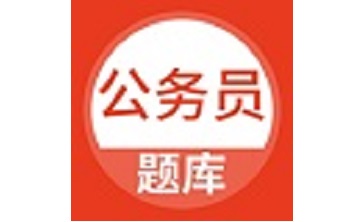 上学吧公务员段首LOGO