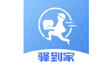 驿到家段首LOGO