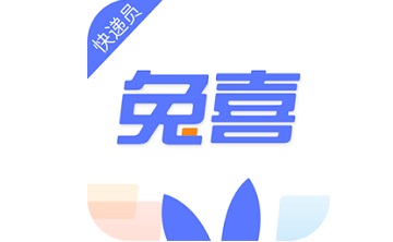 兔喜投递段首LOGO