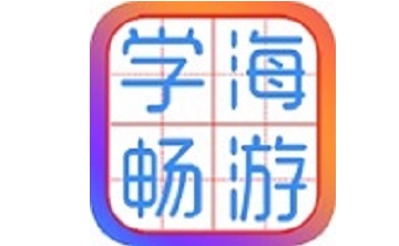 学海畅游段首LOGO