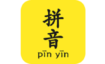 拼音查询宝段首LOGO