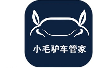 小毛驴车管家段首LOGO