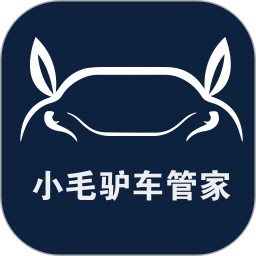 小毛驴车管家v1.5