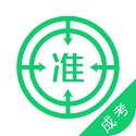 成人高考准题库v1.0