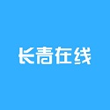 长青在线v1.1