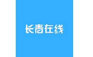 长青在线段首LOGO