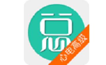 心电学技术高级职称段首LOGO