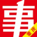 重庆事考帮