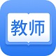 联大教师资格证v1.0.1