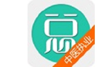 中医执业医师总题库段首LOGO