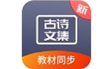 诵古诗文集段首LOGO