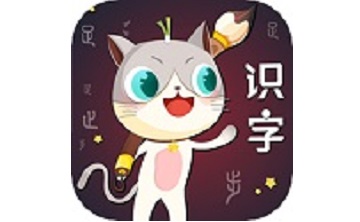 葱喵儿识字段首LOGO