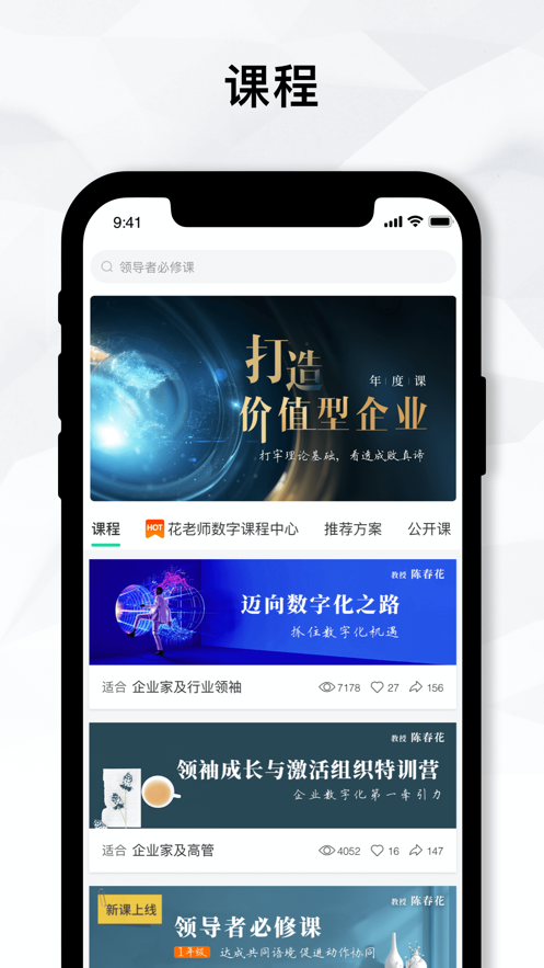 知室书院截图