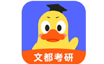 文都考研段首LOGO