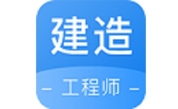 锅巴建工段首LOGO
