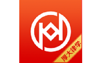 厚大律学段首LOGO