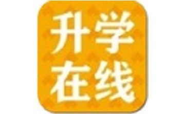 升学在线段首LOGO