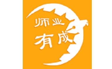 师业有成段首LOGO