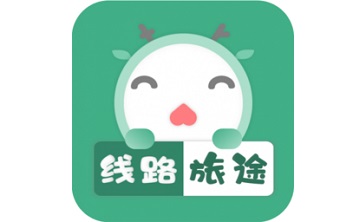 线路旅途段首LOGO