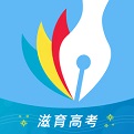 滋育高考志愿v1.0.7