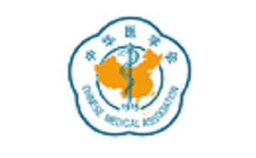中华医学会段首LOGO