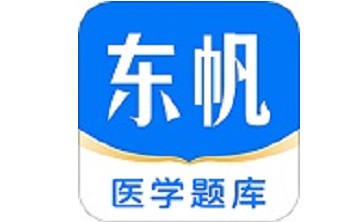 东帆题库段首LOGO