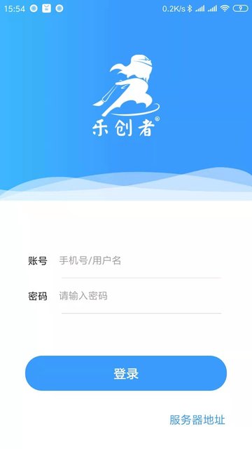 乐创者截图