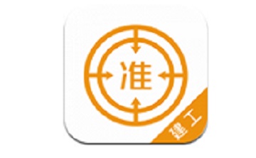 建筑工程优题库段首LOGO