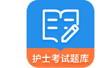 护士从业段首LOGO