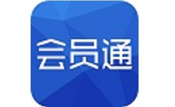 会员通段首LOGO