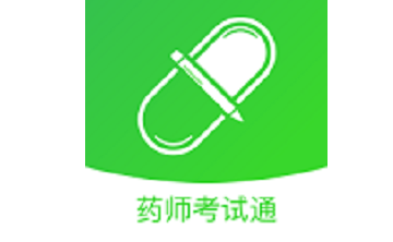 药师考试通段首LOGO