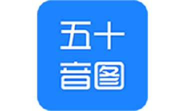 日语五十音图学习段首LOGO