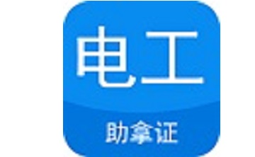 电工证考试题库段首LOGO