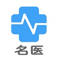 北京名医挂号网v4.2.2