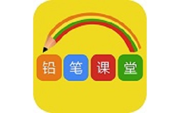 铅笔课堂段首LOGO