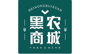 黑农商城段首LOGO