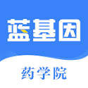 药学考研药师v3.3.0