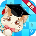 一起学数独v1.0.15