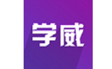 学威研究院段首LOGO