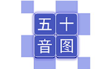 芥末五十音图段首LOGO