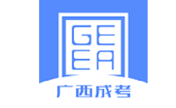 广西成考段首LOGO