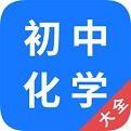 初中<font color='red'>化学</font>大全