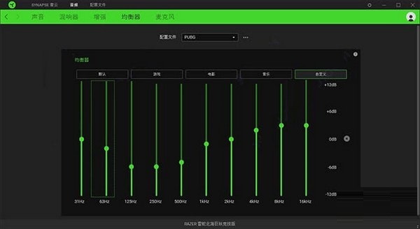 雷蛇北海巨妖驱动下载