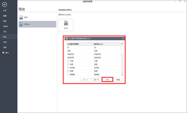 Project1截图