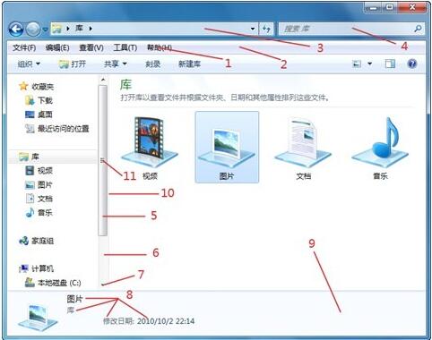 电脑主题制作软件截图