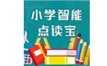 小学智能点读宝段首LOGO