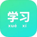 学习软件v1.10.0